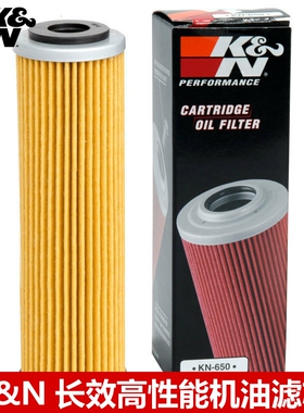 KN机滤适配KTM790 950 990 1090 1190 1290 RC8 RC8R机油滤芯