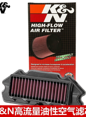KN空滤适配川崎ER6F ER6N忍者ninja650 KN高流量空气滤芯滤清
