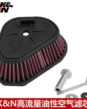 KN空滤适配川崎 KLX450R空气滤芯(08-11) KN高流量空滤空气滤芯