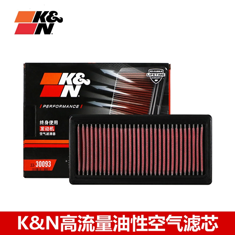 KN空滤适配阳光1.5L启辰M50V KN高流量空气滤芯风格空滤