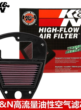KN空滤 适配川崎VN900 火神 KN高流量风格空滤空气滤芯滤清器改装