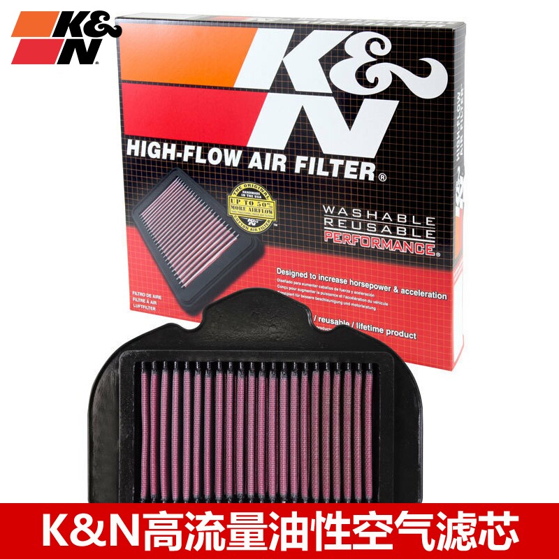 KN空滤适配雅马哈XT1200Z XTZ1200 KN高流量空滤风格空滤