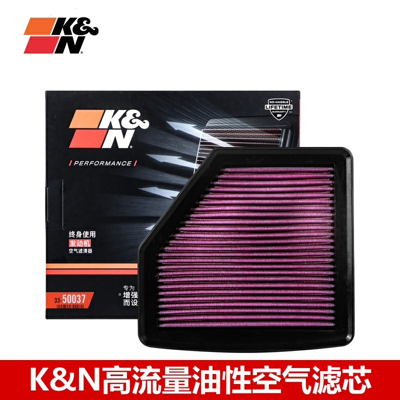 KN空滤适配本田缤智XR-V XRV 1.8L KN高流量风格 空滤空气滤芯