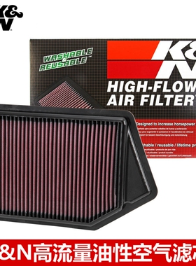 KN空滤适配思铂睿 思铂睿SI 9九代雅阁2.4讴歌TLXL高流量空气滤芯