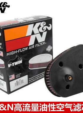 KN空滤适配哈雷XG750A street Rod KN高流量空气滤芯风格空滤