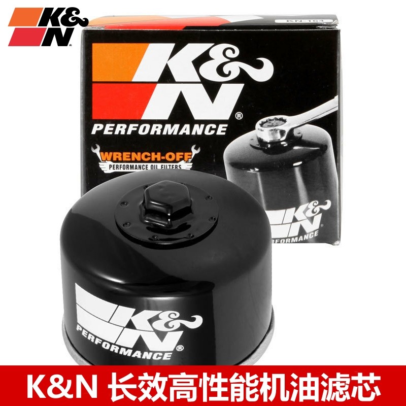 KN机滤适配雅马哈Tmax500 TMAX530 TMAX560 XP500 XP530 机油滤芯