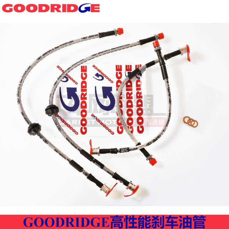 goodridge刹车油管适配奔驰GLK200 GLK260 GLK300前后刹车钢喉