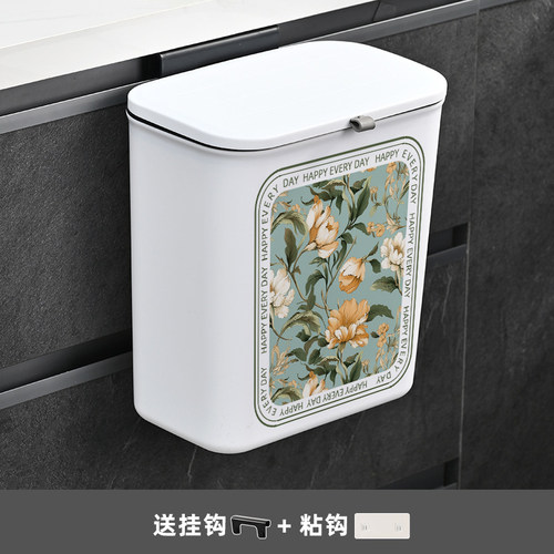 法式花卉厨房垃圾桶壁挂式家用橱柜门专用卫生间厕所带盖