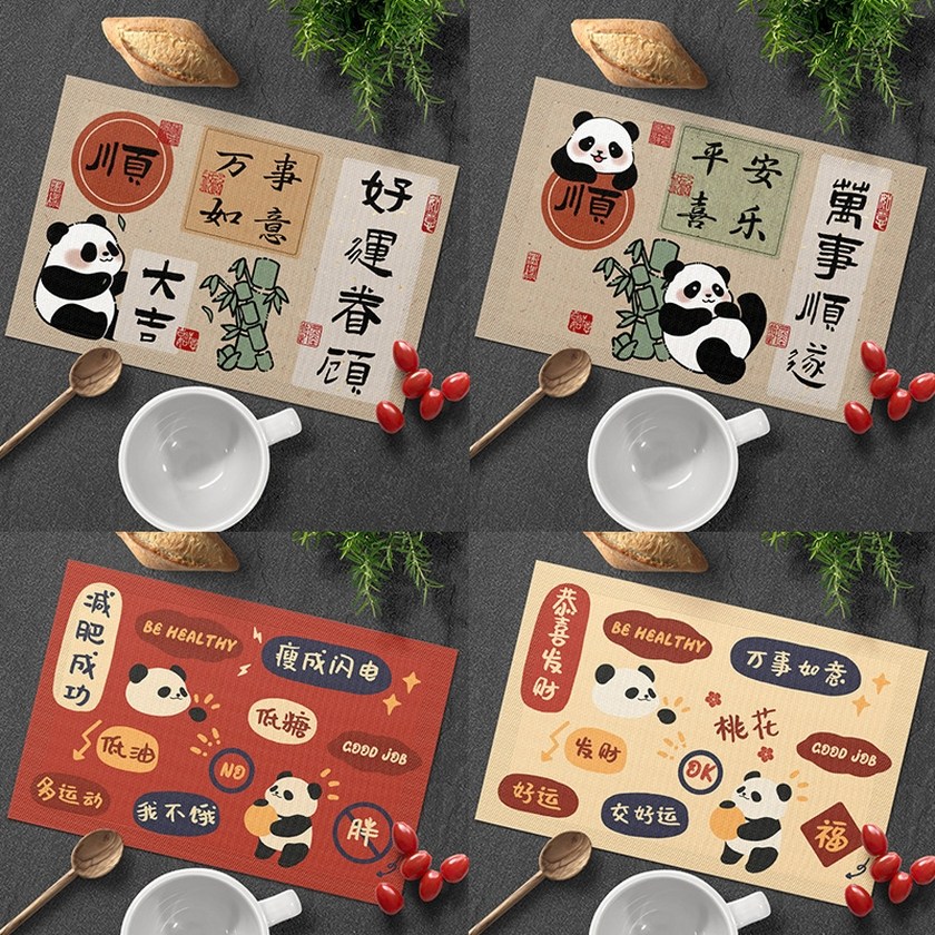 好运熊猫 卡通隔热垫PVC餐桌防烫垫防水防油餐盘垫西餐垫装饰垫,居家布艺,餐垫,淘宝优惠券,粉丝福利购,淘宝优惠卷