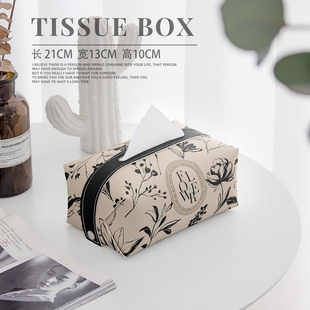 奶油风侘寂风皮质抽纸盒抽纸袋客厅茶几办公室创意纸巾盒轻奢风高
