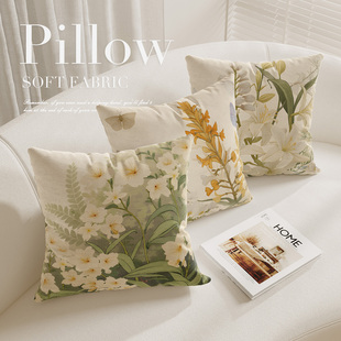梦幻花草轻奢大号抱枕套高级床头靠枕套沙发客厅大靠垫飘窗样板