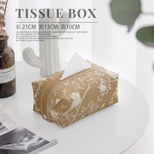 法式植物 皮质抽纸盒抽纸袋客厅茶几办公室创意纸巾盒轻奢风高级