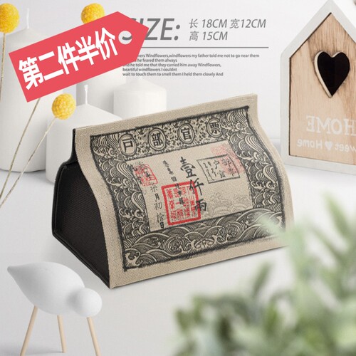 原创棉麻家用餐巾纸盒抽纸纸巾盒