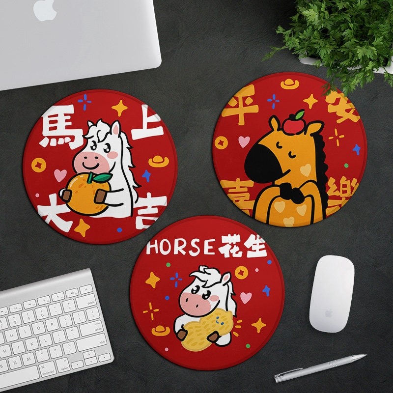 马年卡通 圆形便携笔记本创意鼠标垫防水加厚锁边防滑办公桌垫可