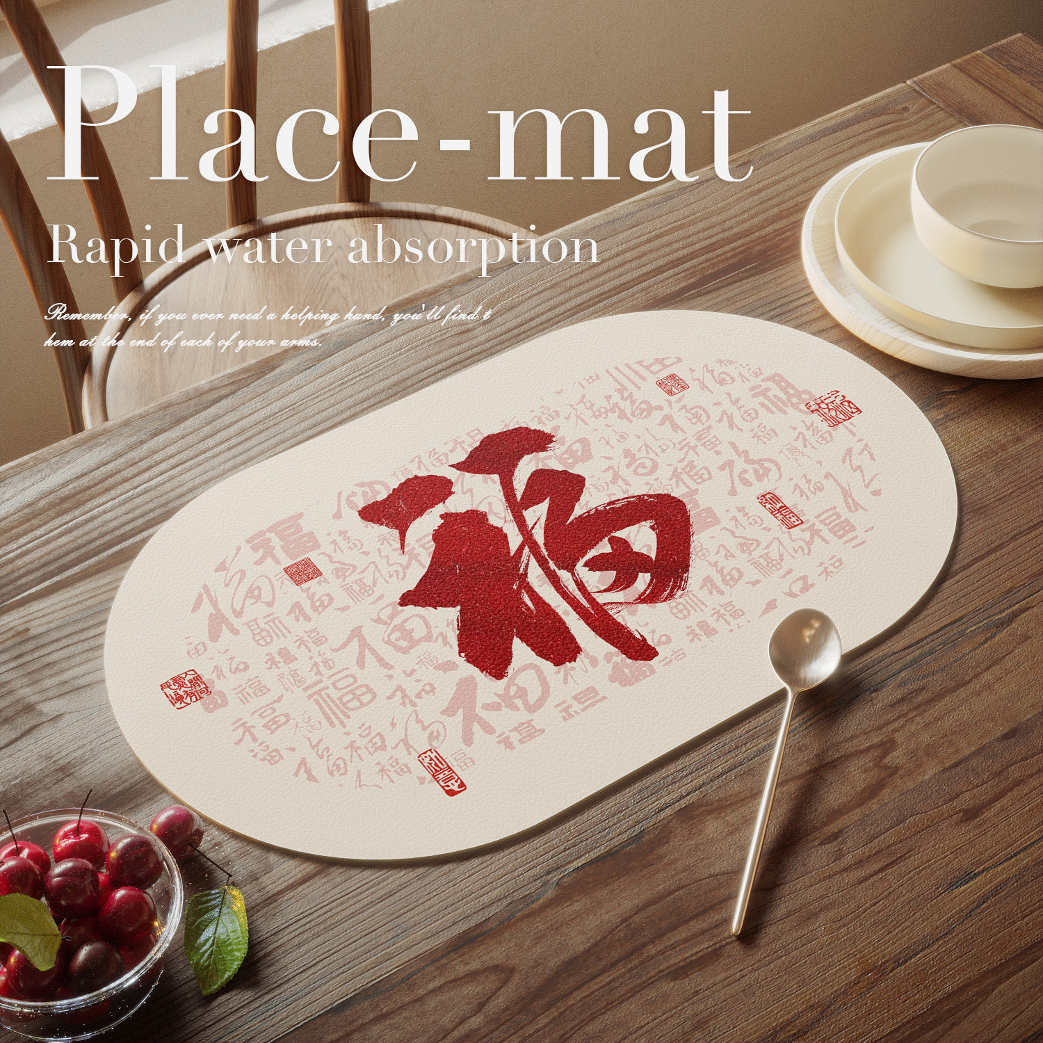中国风福字餐桌垫高级感轻奢隔热垫防烫西餐垫防水防油皮革餐垫北,居家布艺,餐垫,淘宝优惠券,粉丝福利购,淘宝优惠卷