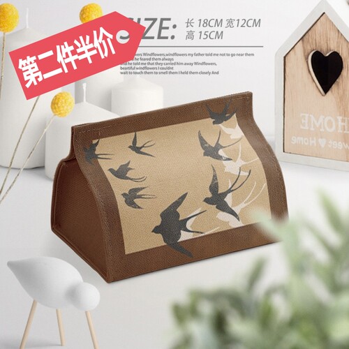 中古风复古纸巾盒棉麻客厅家用车用卫生间餐巾纸盒抽纸盒抽纸套可