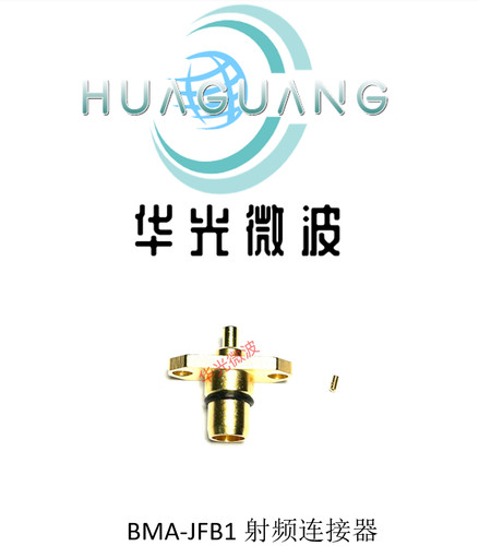 BMA-JFB1射频连接器适配.047半柔半钢电缆BMA公头两孔法兰插座18G