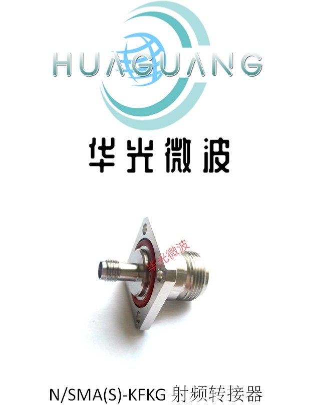 射频转接器 N/SMA-KFKG不锈钢 N母头转SMA母头四孔法兰 防水接头
