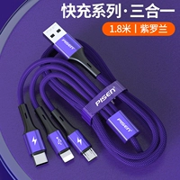 Lavender Purple ★ 1,8 метра [5A Super Fast Charge √ Скорость на 99%]
