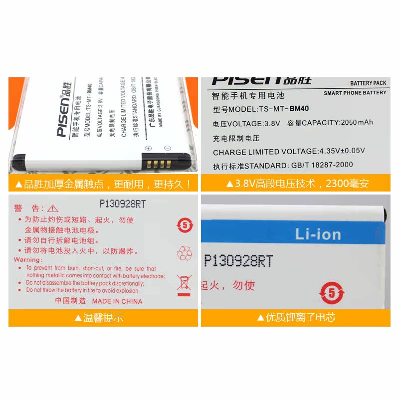 chargeur PISEN pour téléphones MIUI MIL - Ref 1298761 Image 5