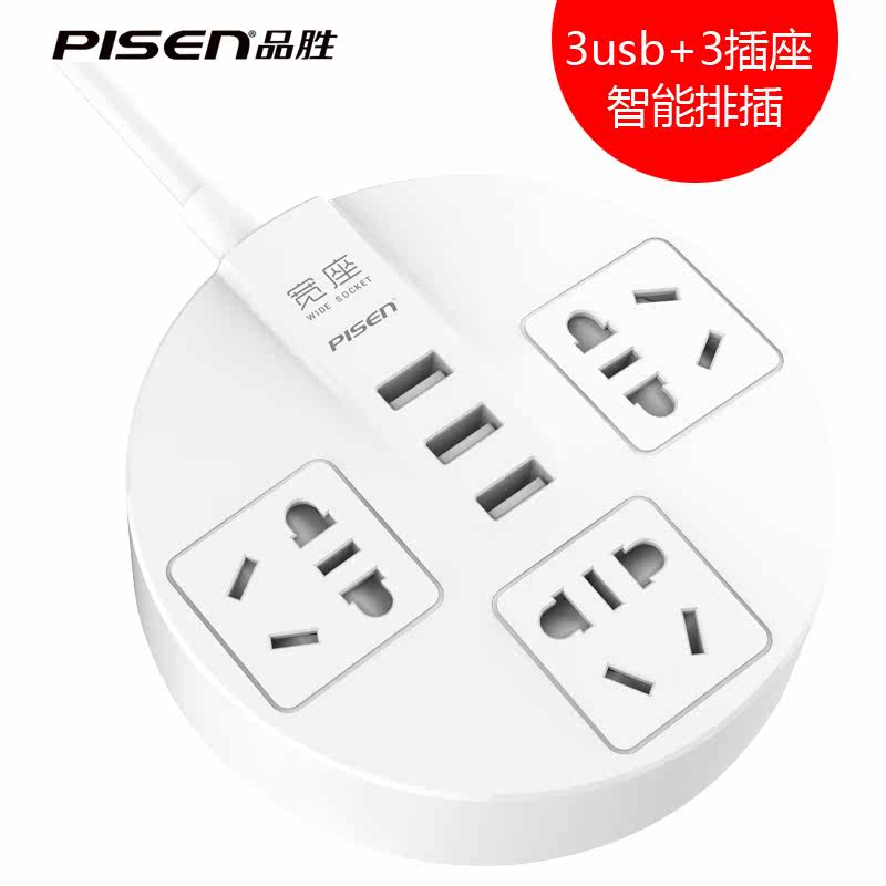 chargeur PISEN pour téléphones SAMSUNG SAMSUNG - Ref 1298703 Image 5