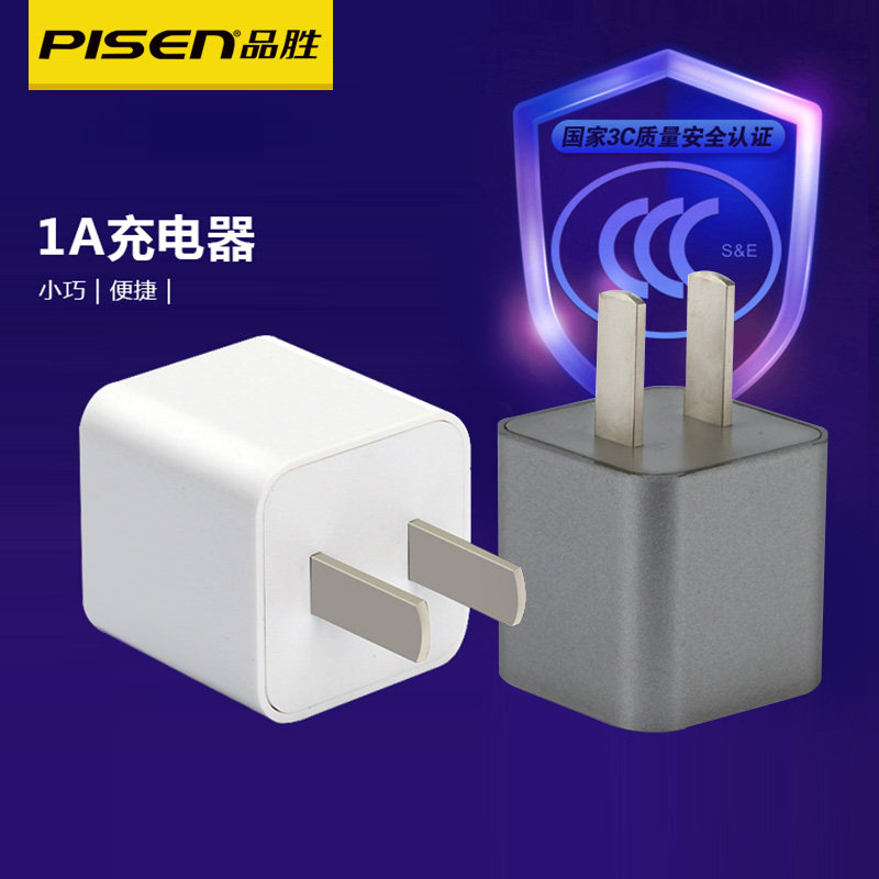 chargeur PISEN pour téléphones APPLE APPLE IPHONE6 - Ref 1299498 Image 4