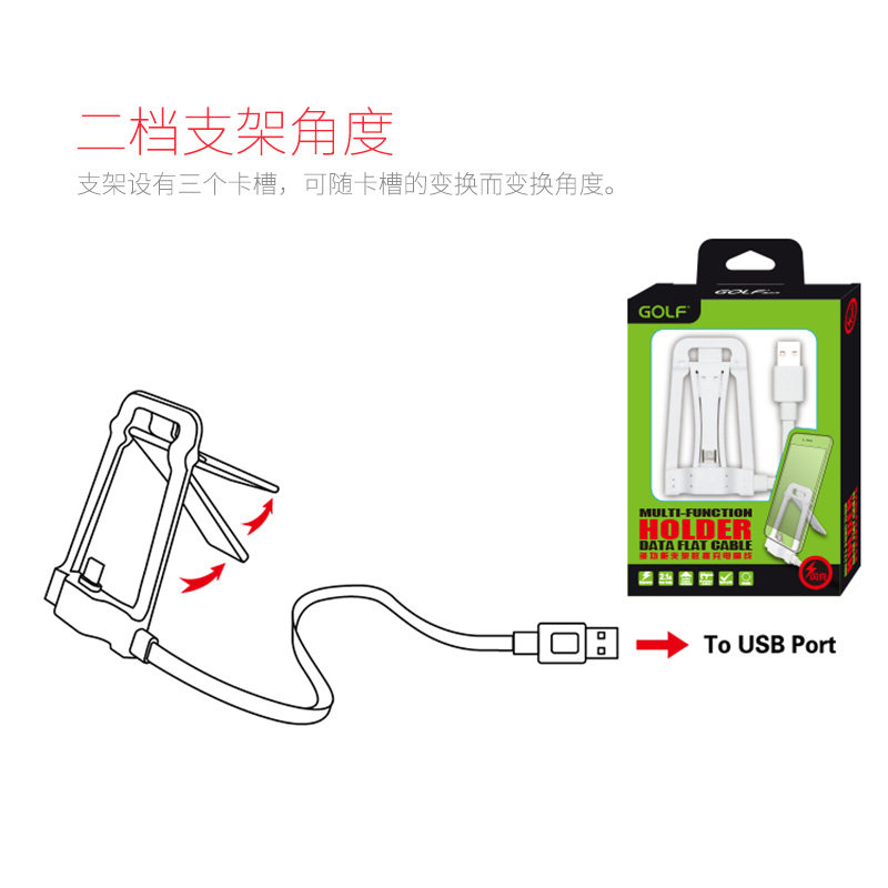 Support téléphone mobile GOLF - Ref 1364808 Image 3