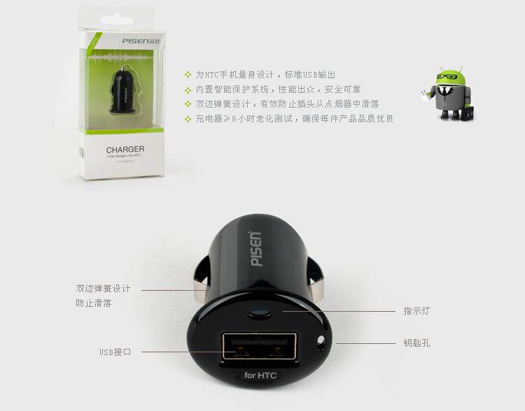 chargeur PISEN 1A, 1A - Ref 1293187 Image 4