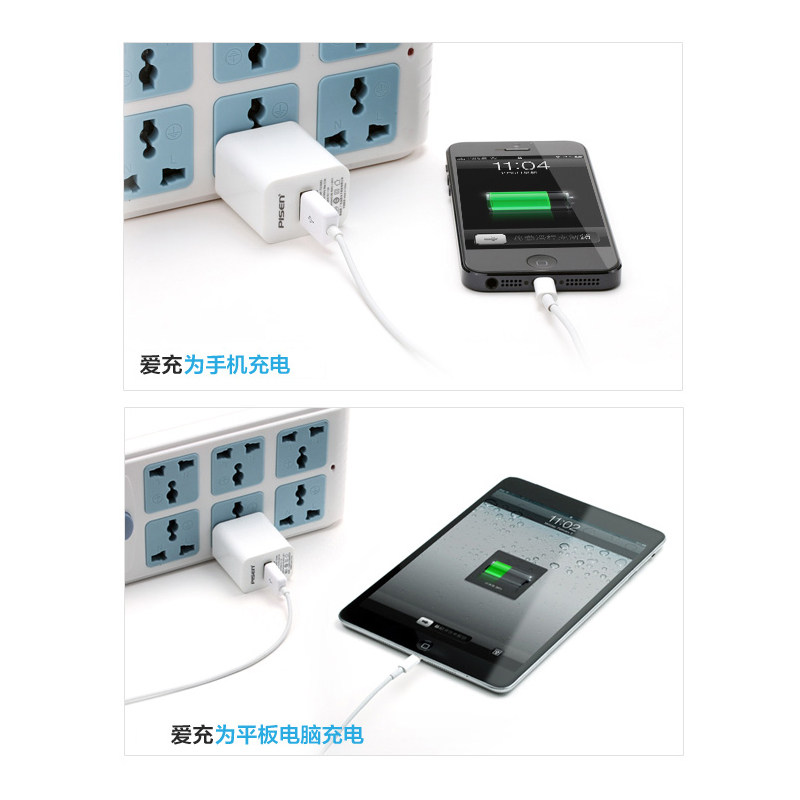 chargeur PISEN pour téléphones APPLE APPLE IPHONE6 - Ref 1299494 Image 5