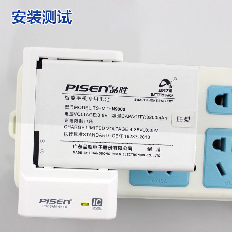 chargeur PISEN pour téléphones SAMSUNG SAMSUNG - Ref 1299482 Image 4