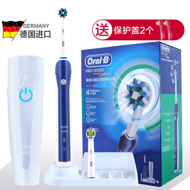 德国博朗欧乐B电动牙刷oralb充电式欧乐比成人防水美白款Pro4000