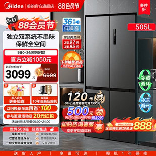双系统循环冰箱531十字对开双开四门一级风冷无霜家用嵌入式 美