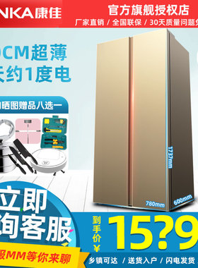 Konka/康佳 BCD-400EGX5S 双开门冰箱电脑温控 家用对开门电冰箱