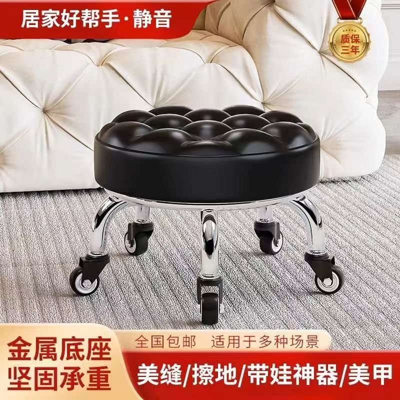 美缝儿童万向轮凳带轮小凳子