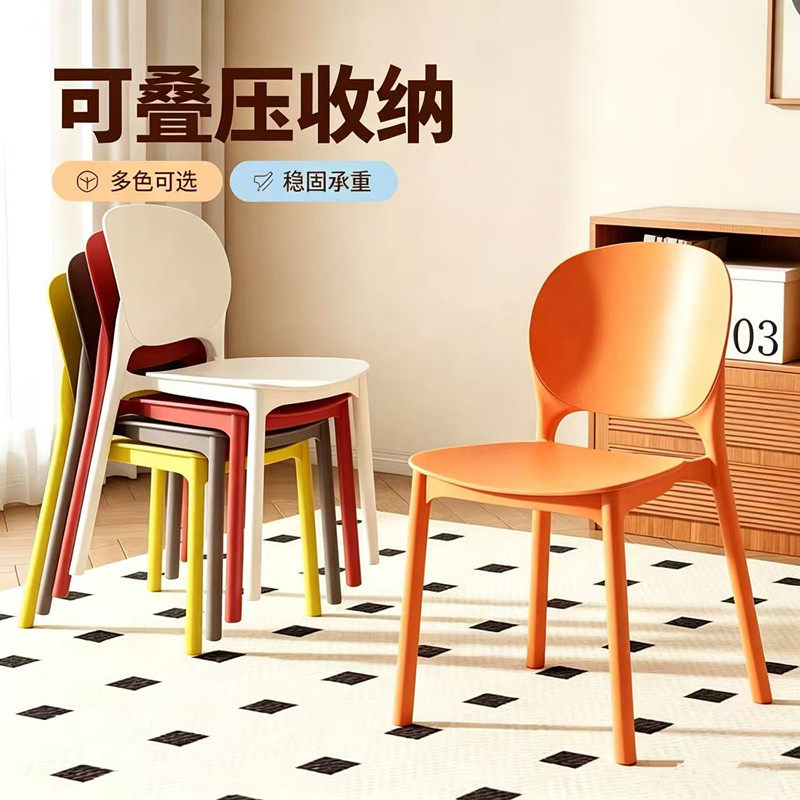 北欧家用塑料餐椅子简约休闲靠背椅子时尚塑胶书桌洽谈椅户外凳子