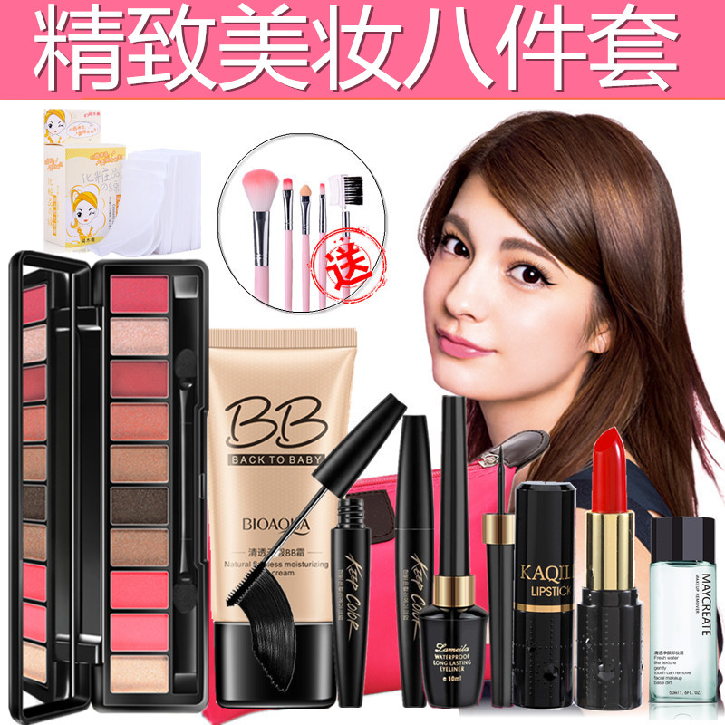化妆品彩妆套装初学者 全套组合持久防水淡妆舞台彩妆盘盒眼影盘