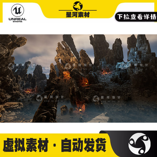 UE5虚幻5悬崖乱石林石堆自然奇观矿场岩石石头碎片3D模型资产包
