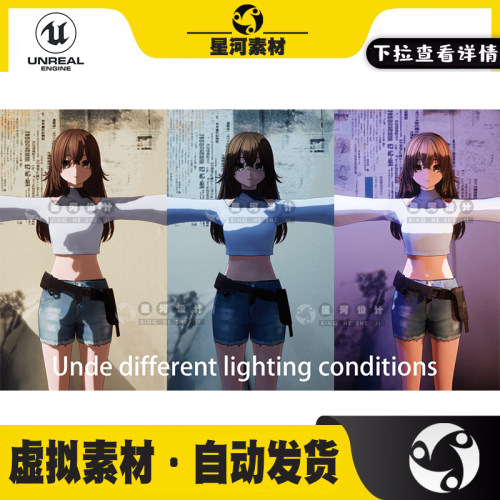 UE虚幻5.1-5.5 手绘卡通动风格漫阴影处理渲染材质Shader着色器
