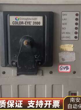 格林达麦克贝斯ColorEye 3100台式分光测色仪询价