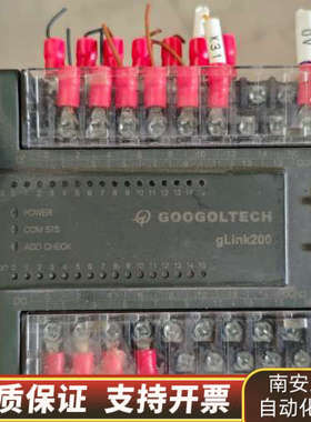 固高gLink200扩展IO模块，型号HCB2-1616-D.询价