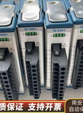NI 9481 数字输出模块 779006-01,询价