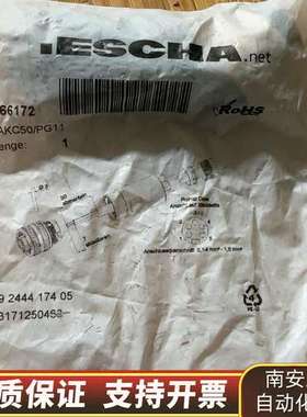 艾查ESCHA连接器WAKC50/PG11 8066172原