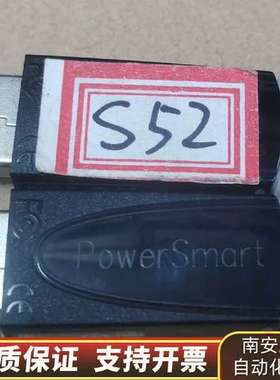 PowerSmart 询价