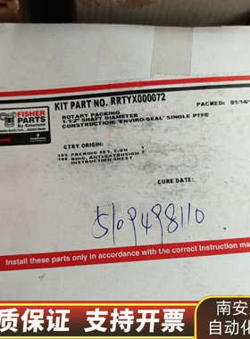 费希尔 备件 PRTYX000072 议价.询价