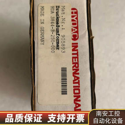 HYDAC贺德克 HDA3844-B-250-000.询价