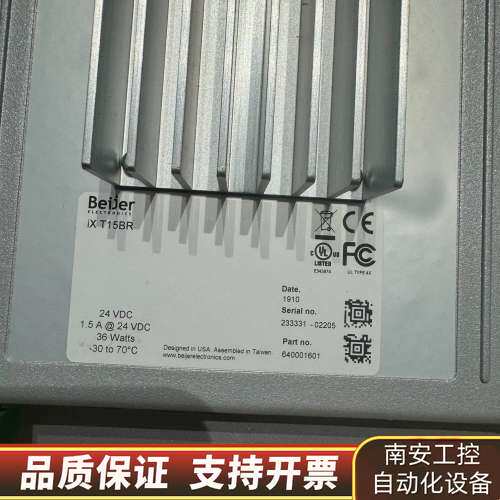 北尔显示器屏Beijer IXT15BR ALFALAVAL