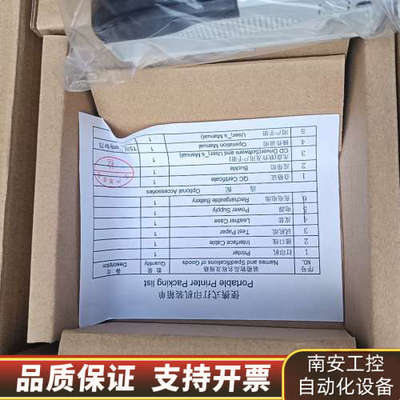 天津津维Mobile Printer红外线传输无线打印机，便.询价