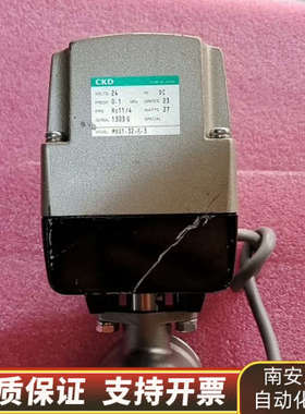 CKD电球阀MXG1-32-E-3，议价出.询价