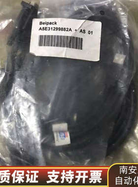 Beipack 型号A5E31299882A  +  A.询价