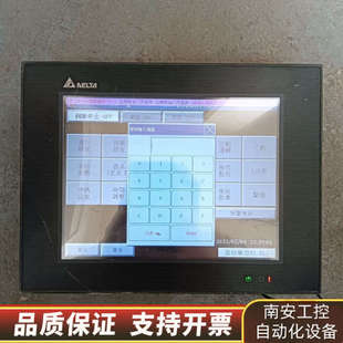 .询价 Delta HMC08 N500S52触摸屏